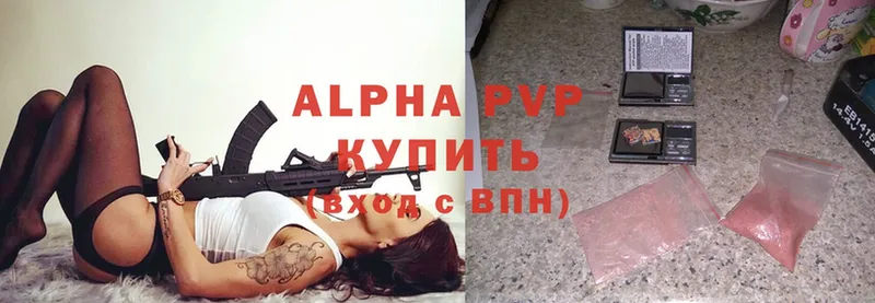 Alfa_PVP Crystall  Прохладный 