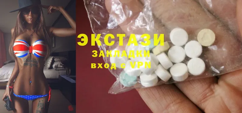 блэк спрут ссылки  Прохладный  Ecstasy VHQ 