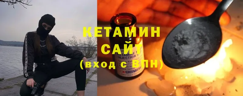 KRAKEN вход  Прохладный  КЕТАМИН ketamine  как найти закладки 